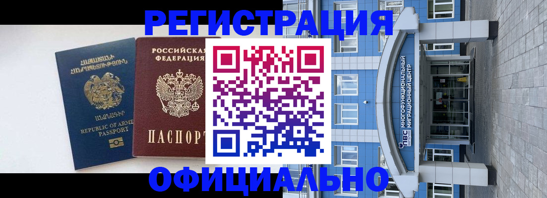 найти адрес прописки в Камчатском крае